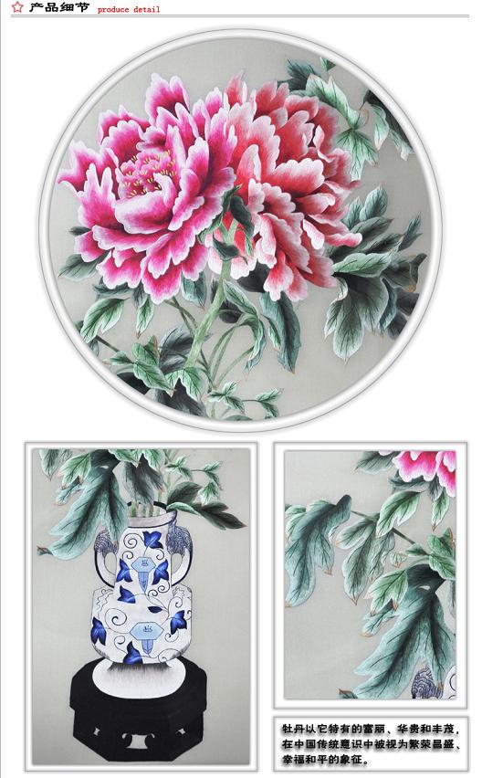 將淡雅而媚人的牡丹比作&ldquo;淑女妝&rdquo;，展現(xiàn)在不您的眼前