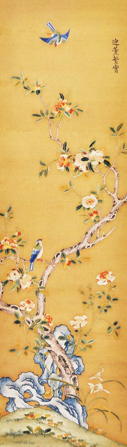 蘇繡，故宮蘇繡，宮廷刺繡，皇宮蘇繡藏品，刺繡迎薰繁實(shí)圖